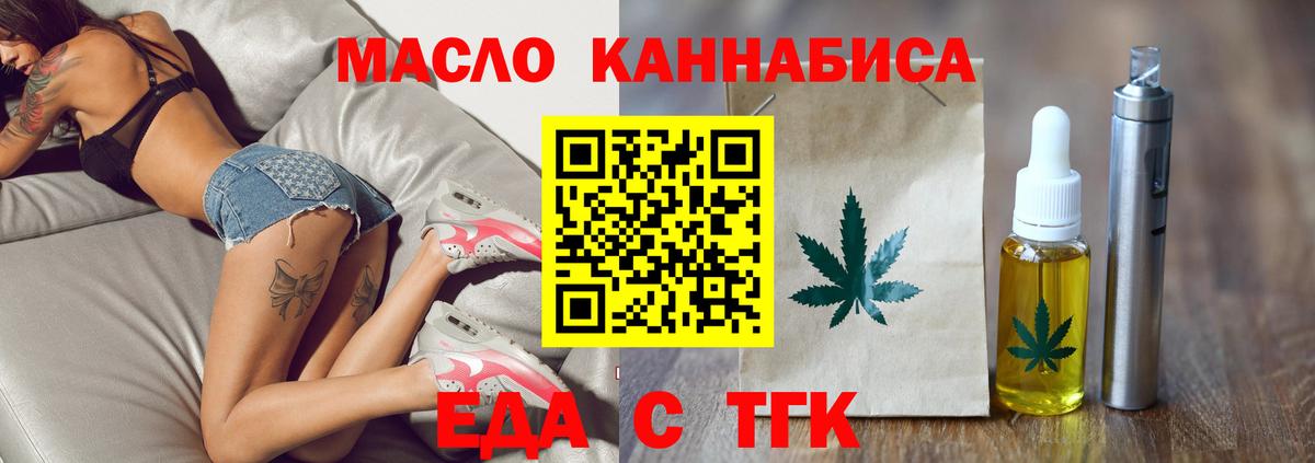 Россошь  Canna-Cookies марихуана  Вход с VPN 