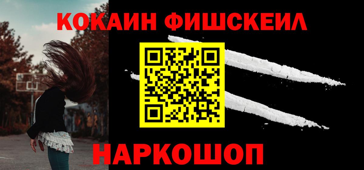 Псилоцибиновые грибы Россошь