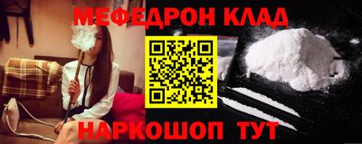 скорость mdpv Обь
