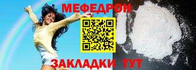 метадон Обнинск