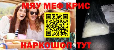 метадон Обнинск