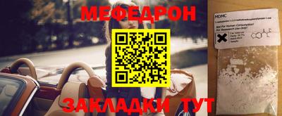 метадон Обнинск