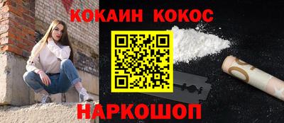 метадон Обнинск