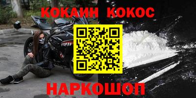 метадон Обнинск