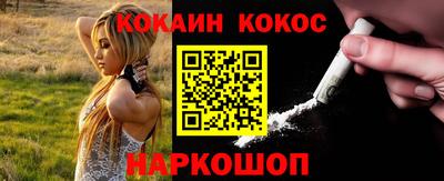 метадон Обнинск