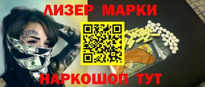 метадон Обнинск