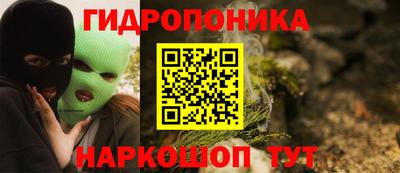 метадон Обнинск