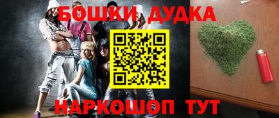 метадон Обнинск
