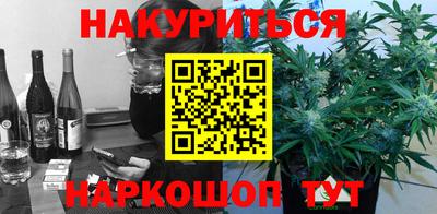 метадон Обнинск