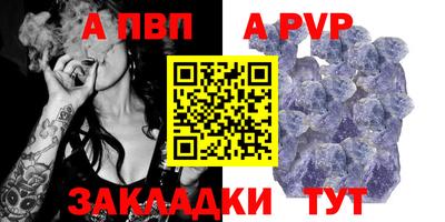 скорость mdpv Обь