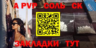 скорость mdpv Обь