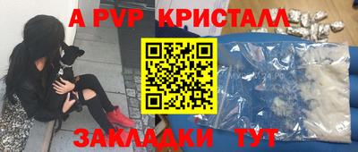 метадон Обнинск