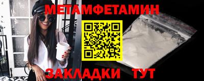 метадон Обнинск