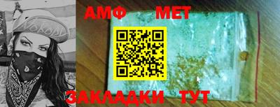 метадон Обнинск