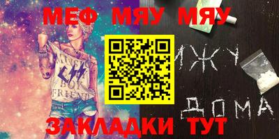 бошки Нягань