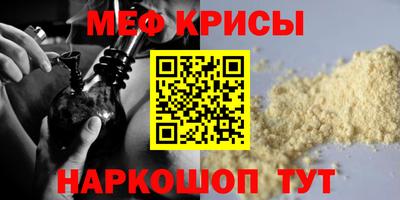 скорость mdpv Обь