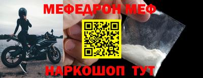 скорость mdpv Обь