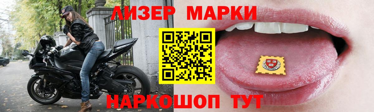 LSD-25 экстази ecstasy Россошь