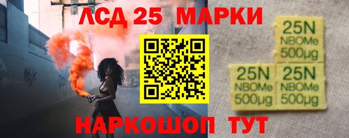 ЛСД экстази кислота  Вход с VPN  Россошь  ЛСД экстази кислота 