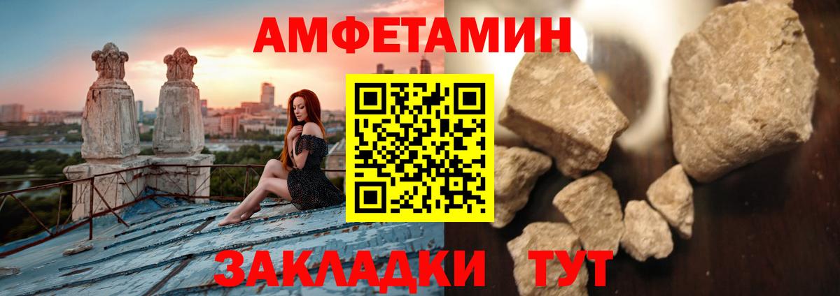Метамфетамин  Первитин витя  Вход с VPN  Россошь 