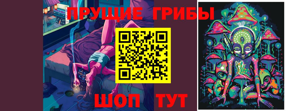 Бошки Шишки  ГАШИШ  Вход с VPN  Лсд 25  ЭКСТАЗИ  NBOMe  Мефедрон кристаллы  Россошь  КОКАИН 